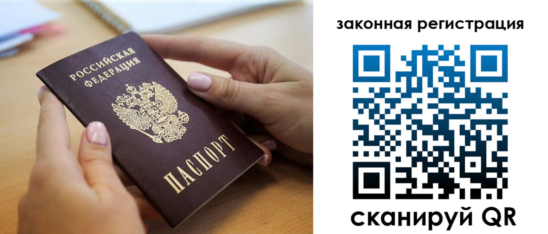 форма 3 в Ахтубинске