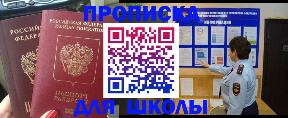 форма 3 в Ахтубинске